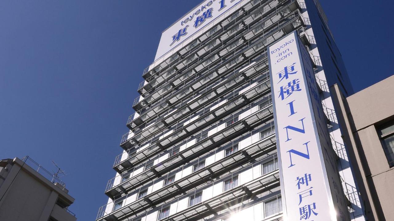 Toyoko Inn Jr Kobe Eki Kita Guchi Экстерьер фото